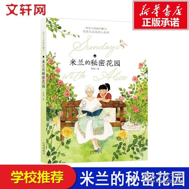 探索神秘小屋3