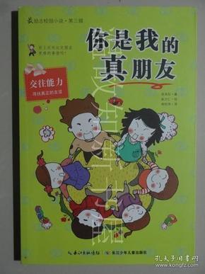 美杜莎之家