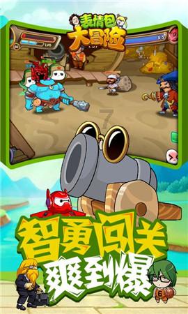 热血无赖