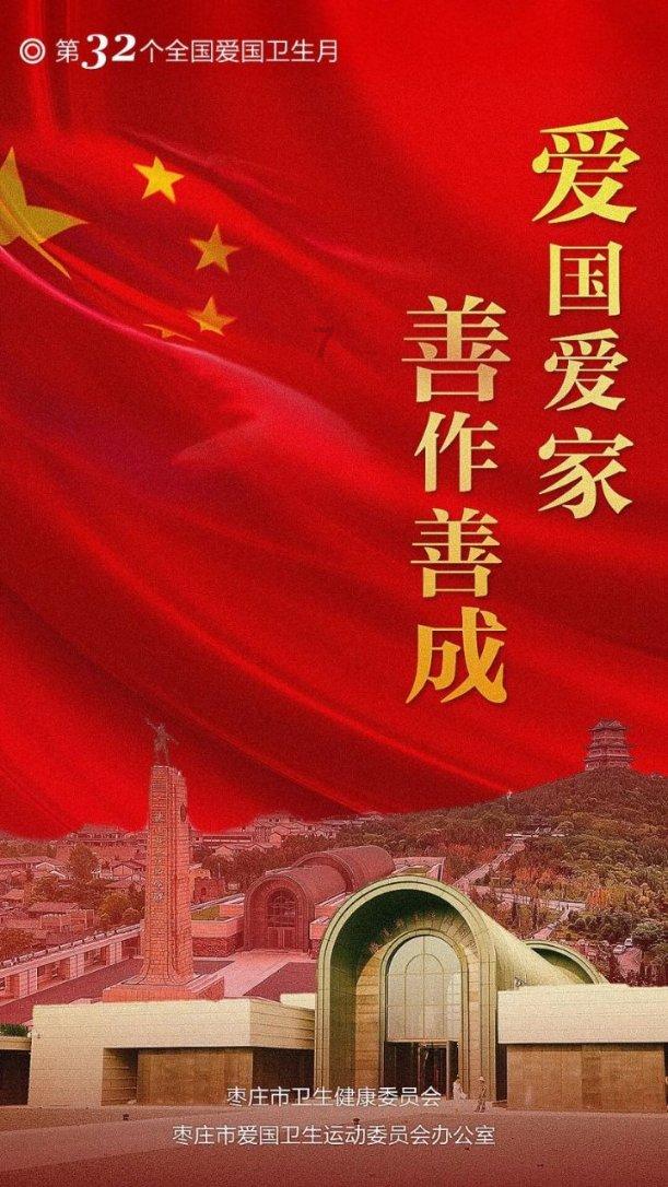 救援七星瓢虫